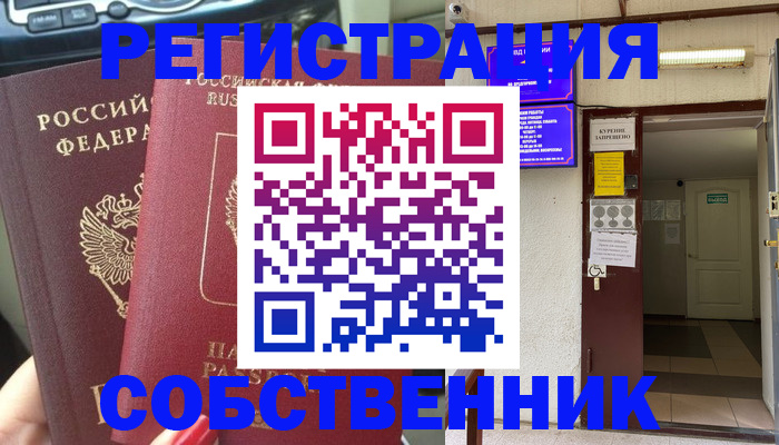 прописка для кредита в Ипатово
