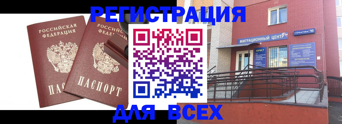 где прописаться в Ипатово